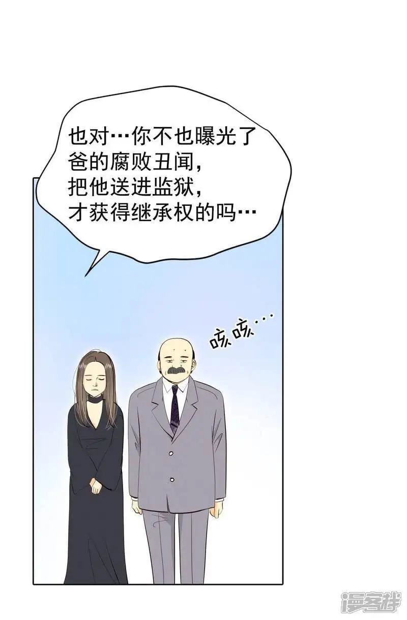 第474话 提议留学（1）17