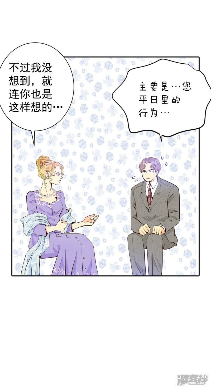 第313话 后悔（1）28