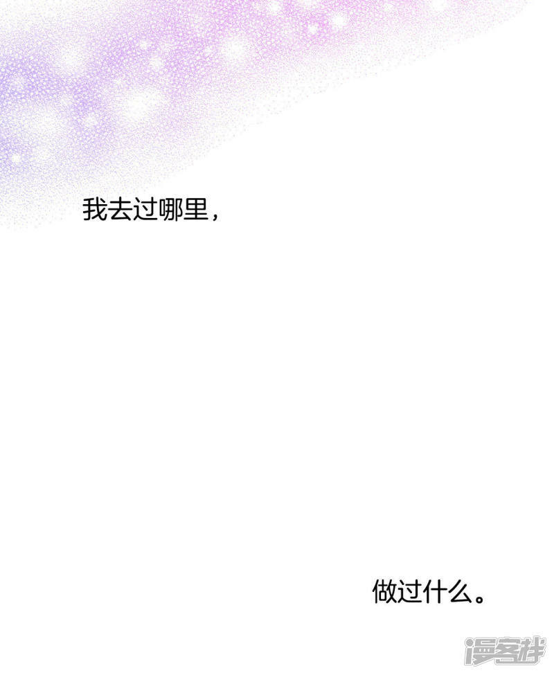 第24话 能答应的只有“离婚”24
