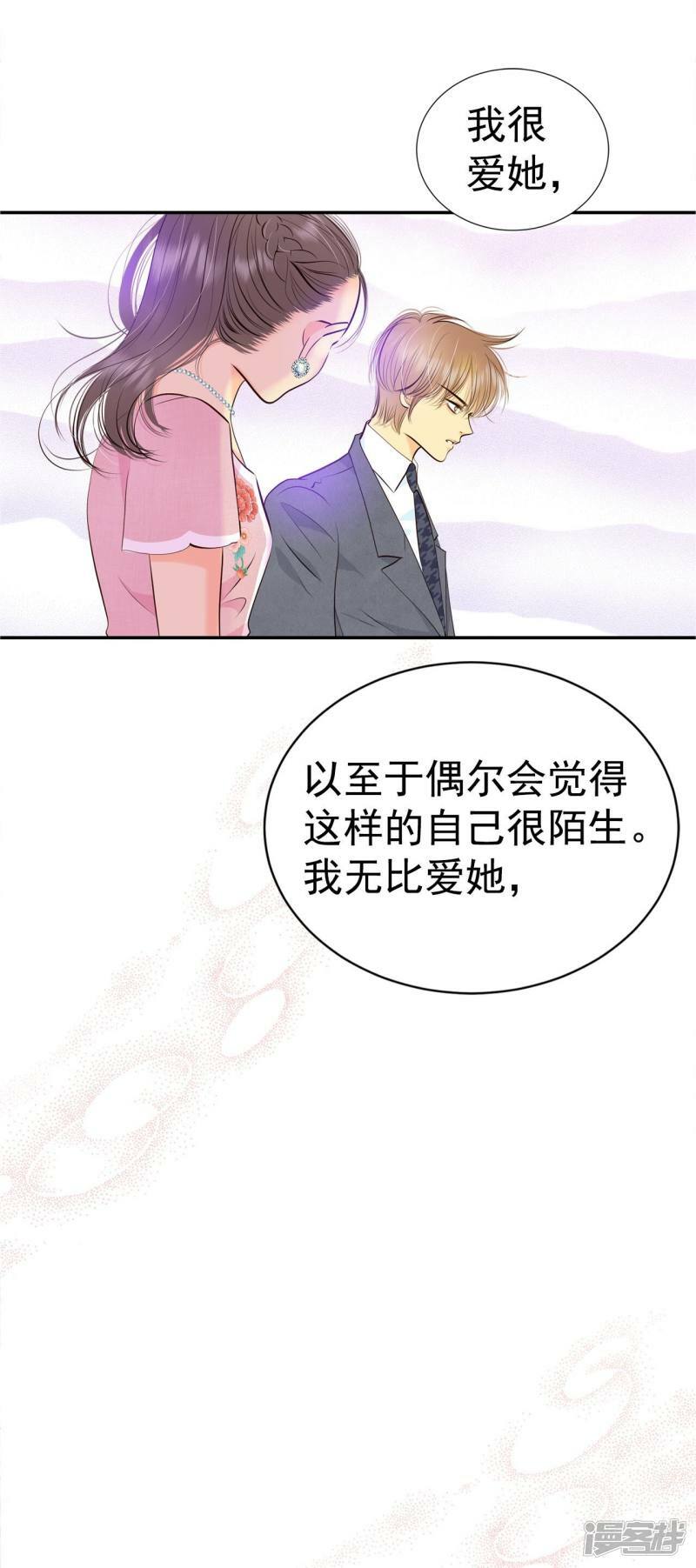 第296话 爷爷的夙愿（4）36