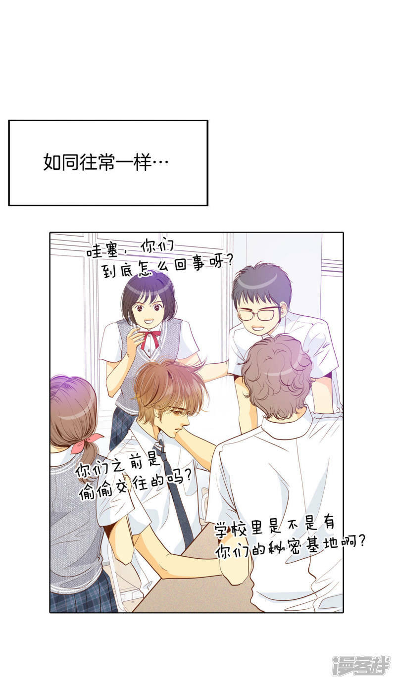 第50话 一如平常的开学了16