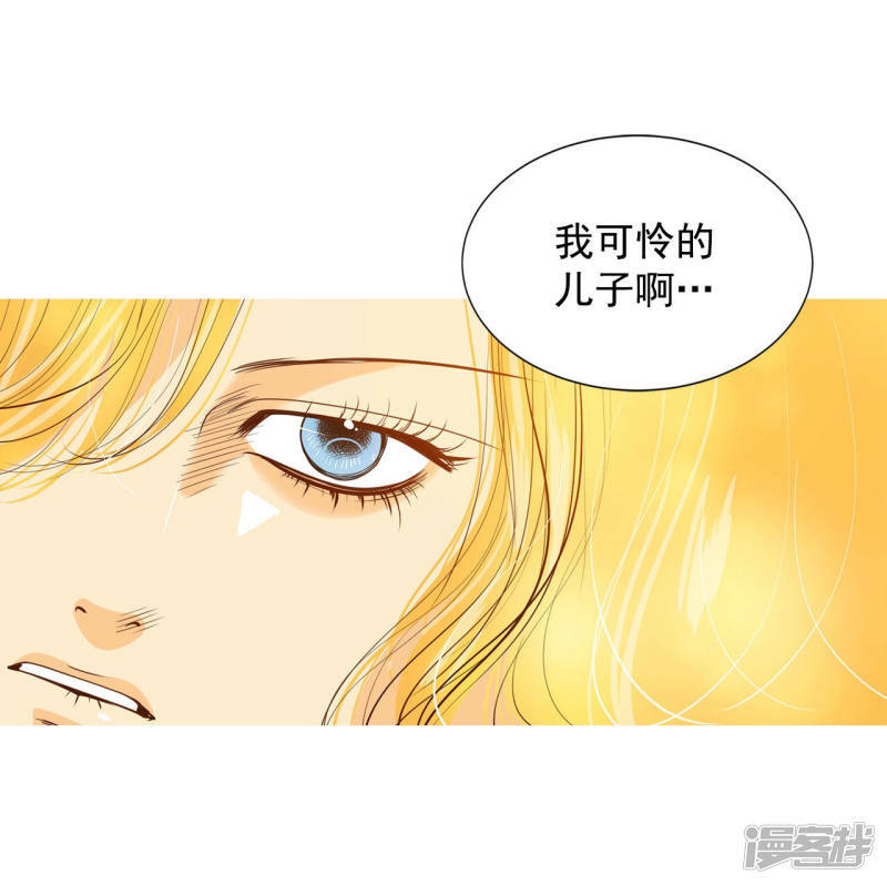 第151话 盛装打扮（1）6