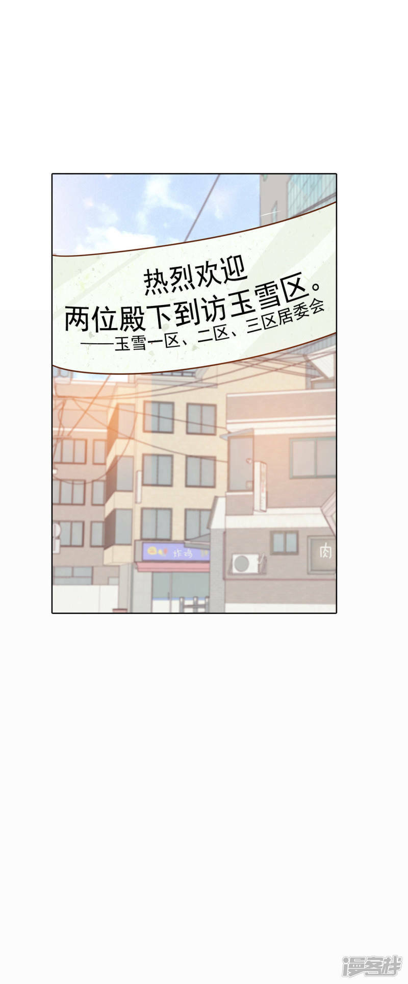 第44话 有必要这么兴奋吗24