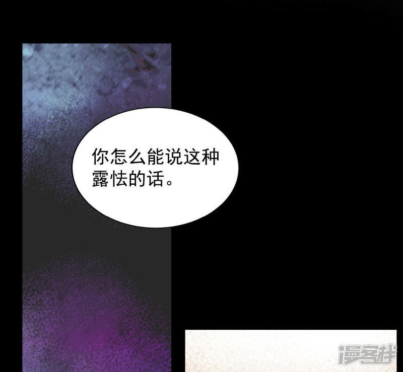 第65话 最自然的人呢29