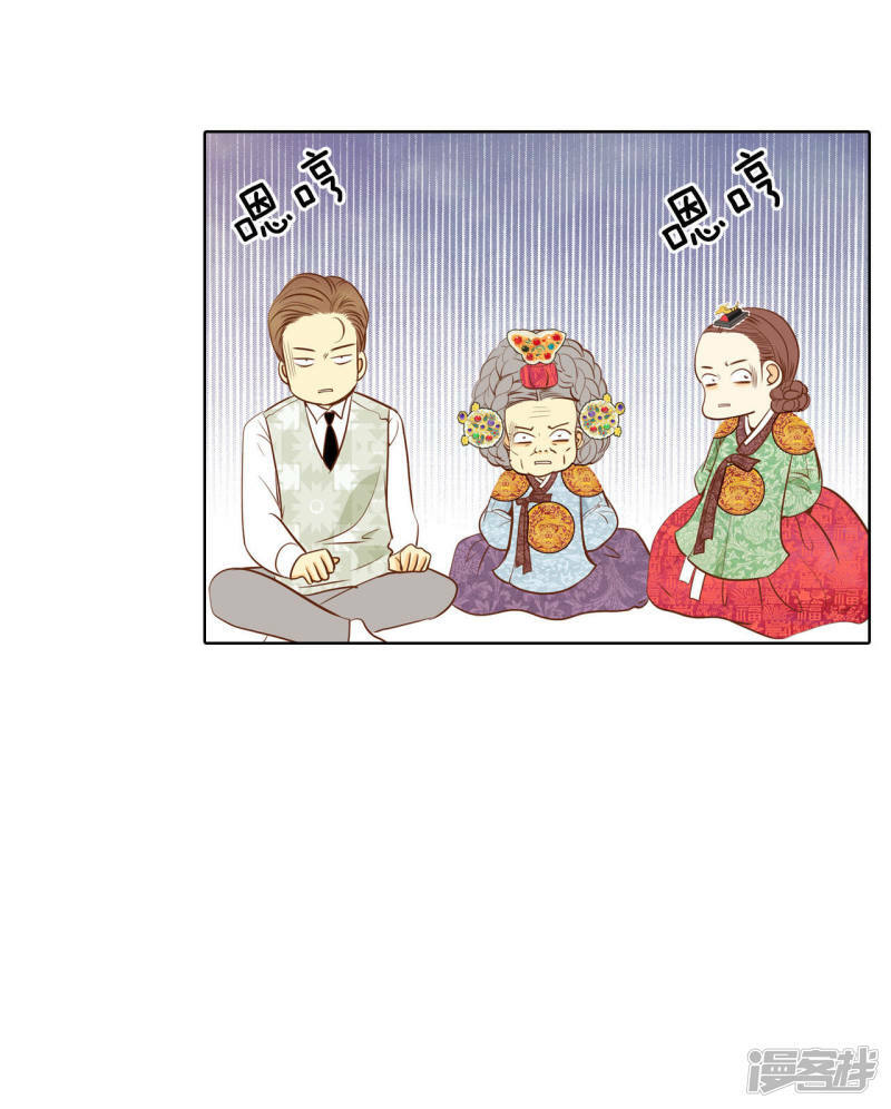 第43话 大腿敏感19