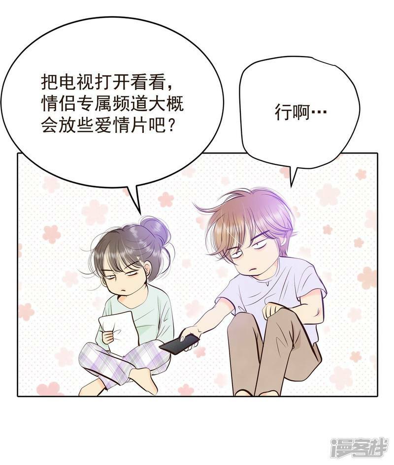第375话 温泉庆典（1）14