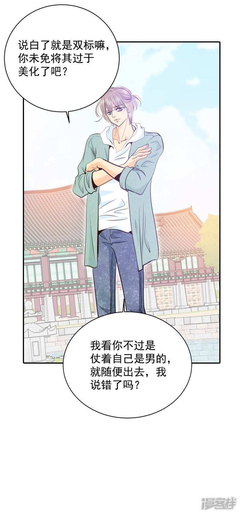 第277话 病危（3）9