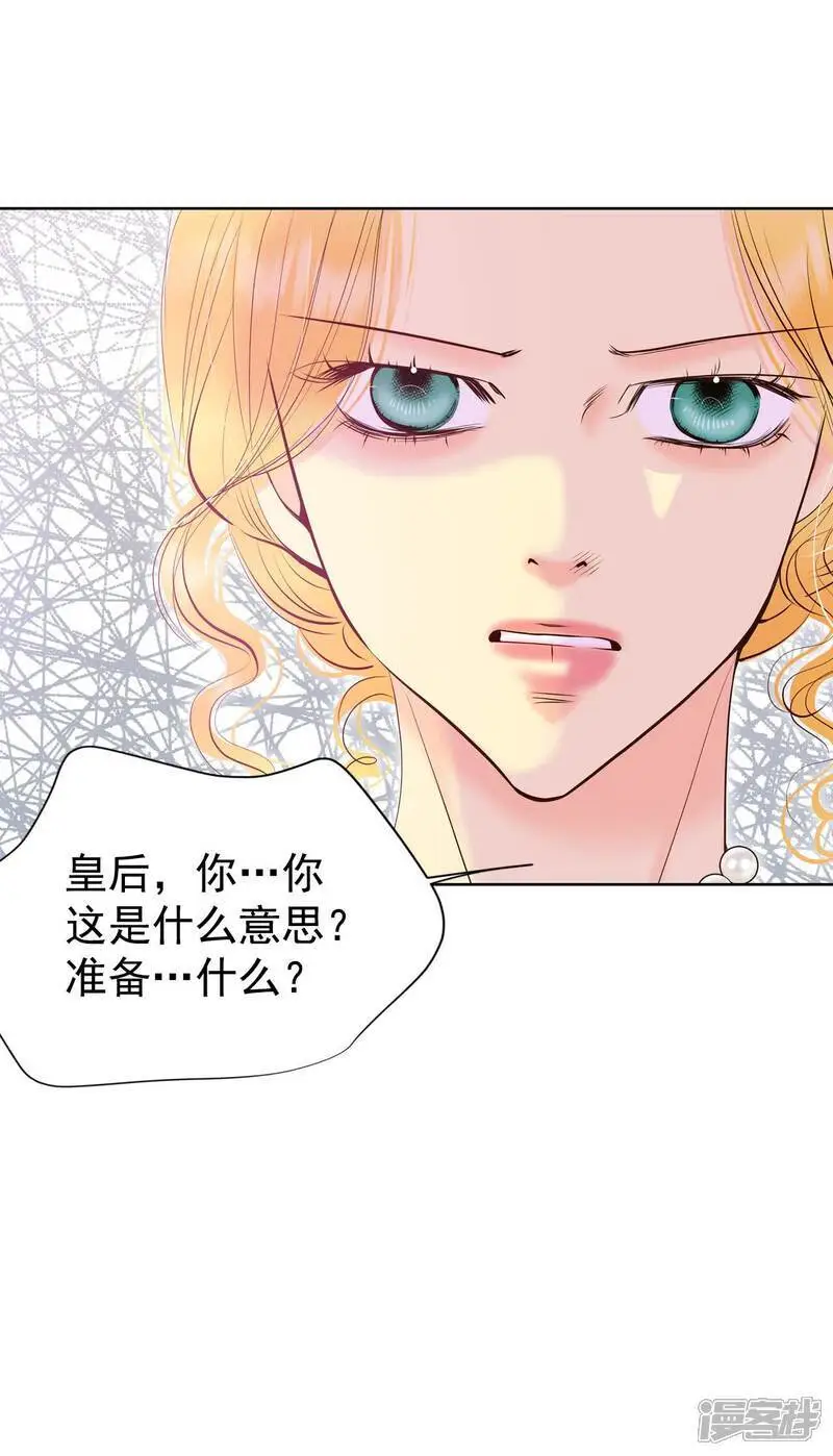 第469话 石造殿晚餐（2）20