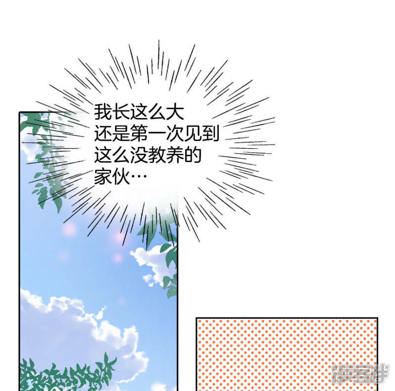 第13话 做太子妃的规矩27