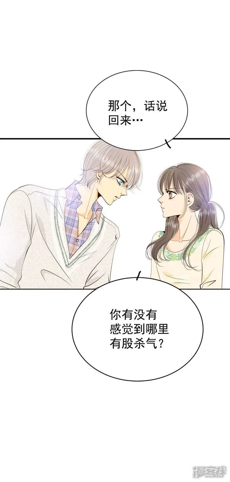 第431话 在御膳房（3）28