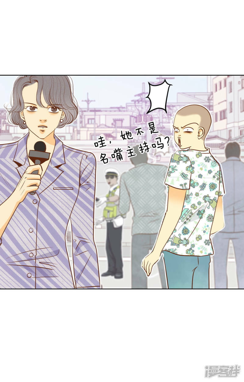 第44话 有必要这么兴奋吗28