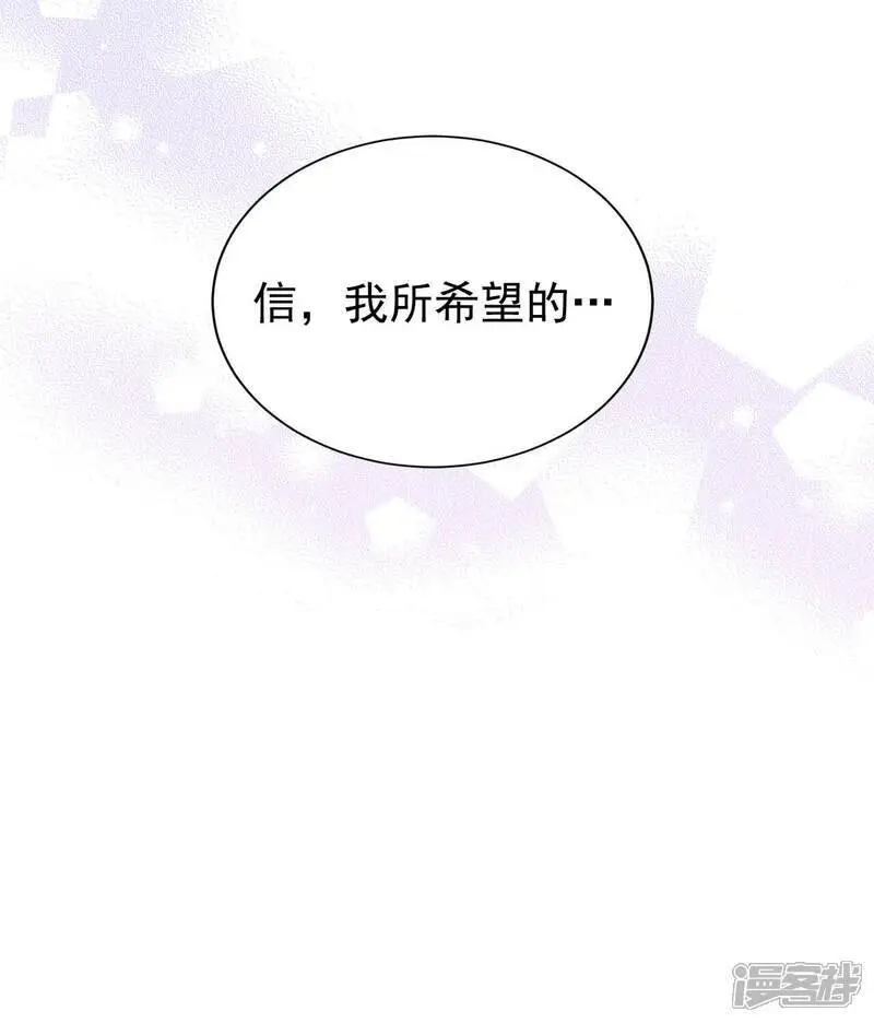 第464话 乌龙（3）23