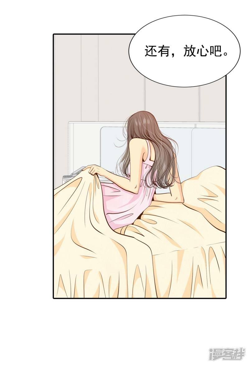 第197话 闯祸（2）14