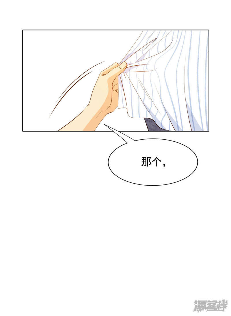 第109话 原本的准儿媳21