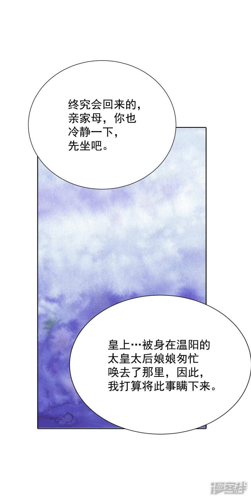 第376话 376-温泉庆典（2）22