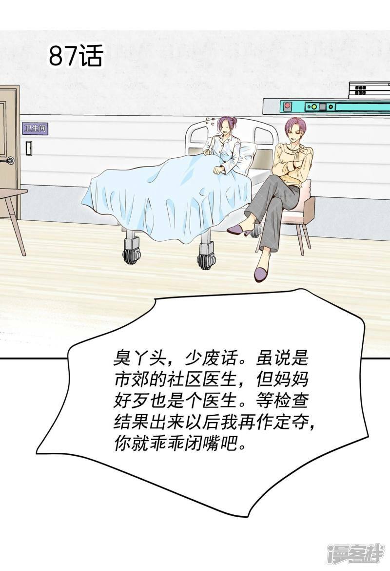 第301话 病倒（1）2