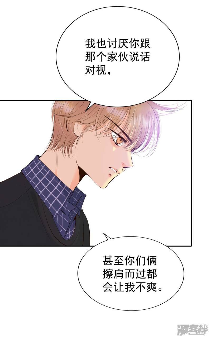 第341话 “犯人”现形（3）26