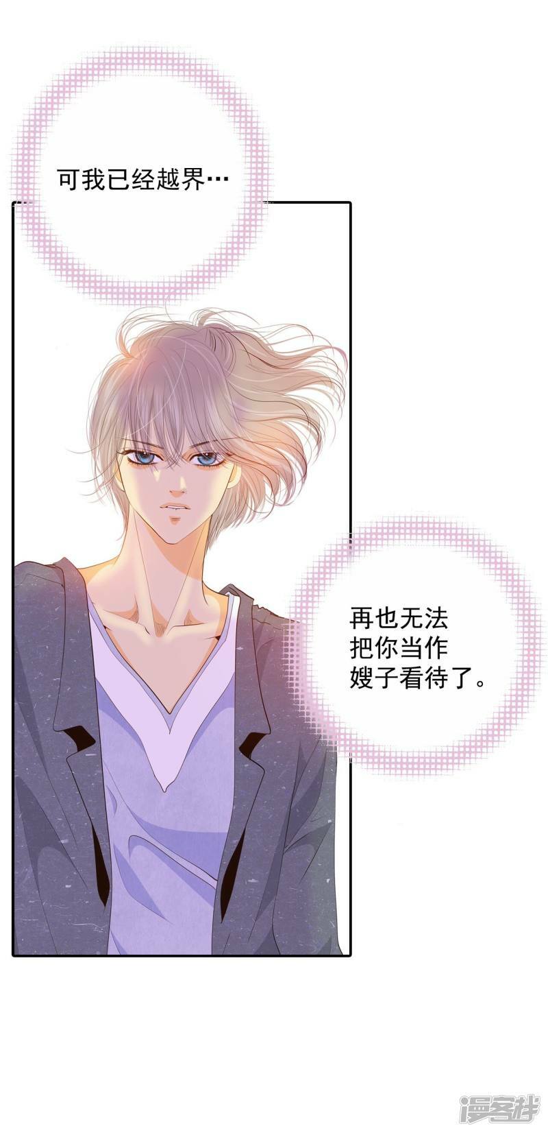 第209话 打道回府（1）9