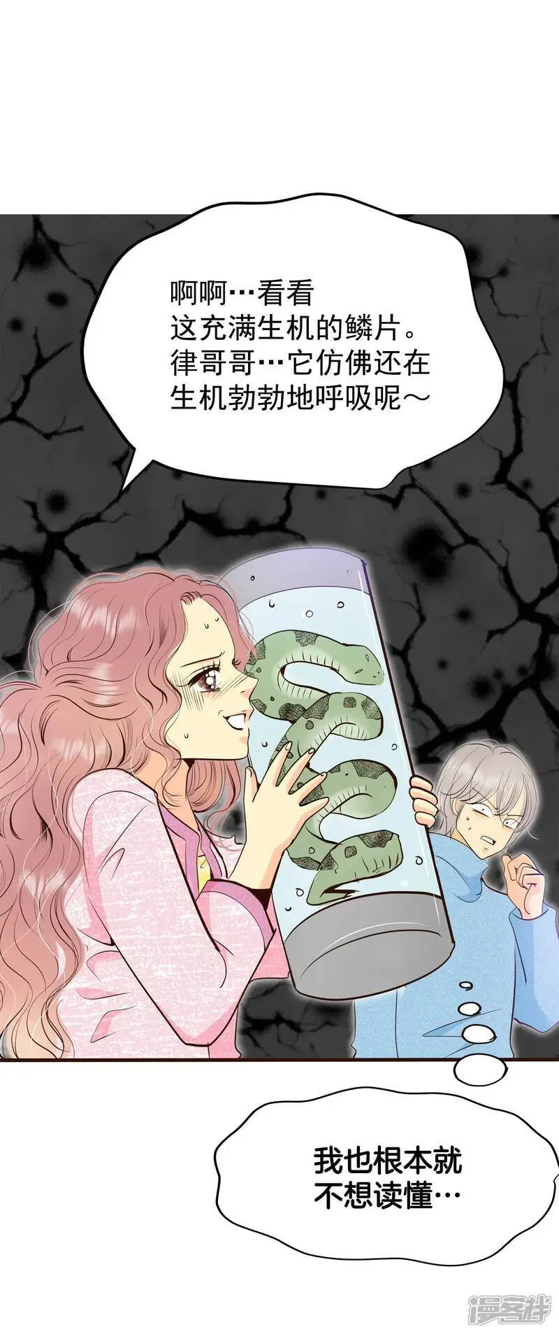 第426话 意外泄露（1）13