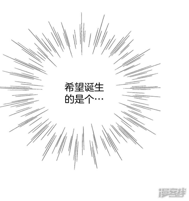 第345话 隐瞒（1）17