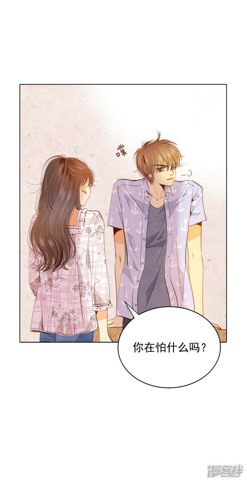 第63话 凝视13