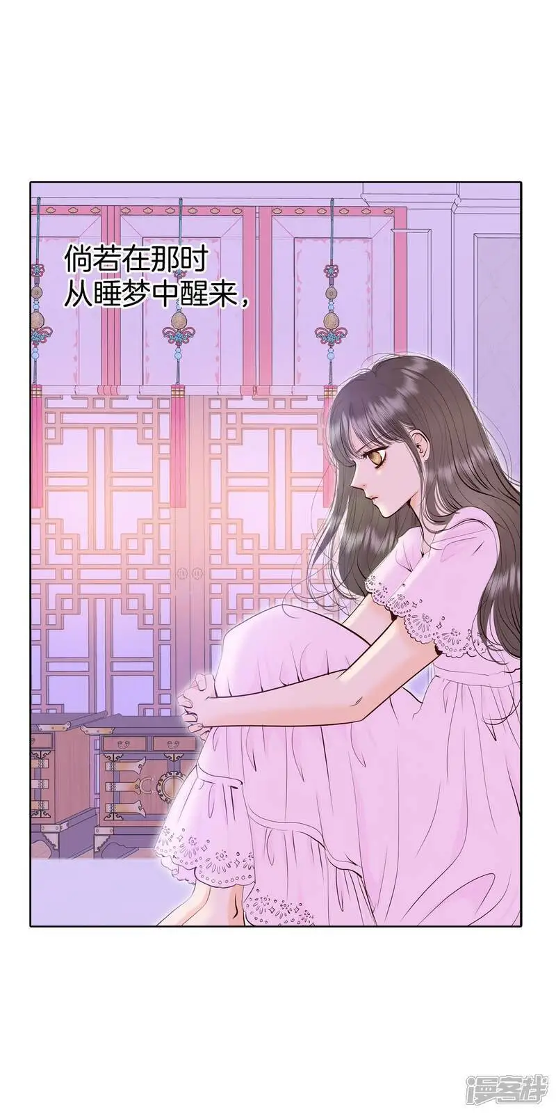 第436话 畅想（2）2