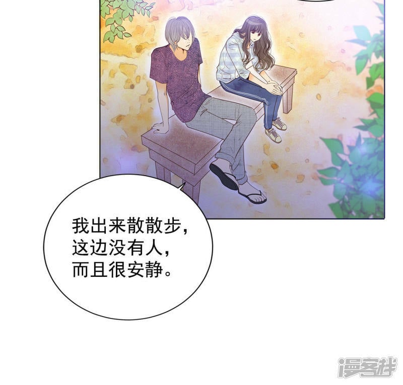 第39话 天真的可爱2