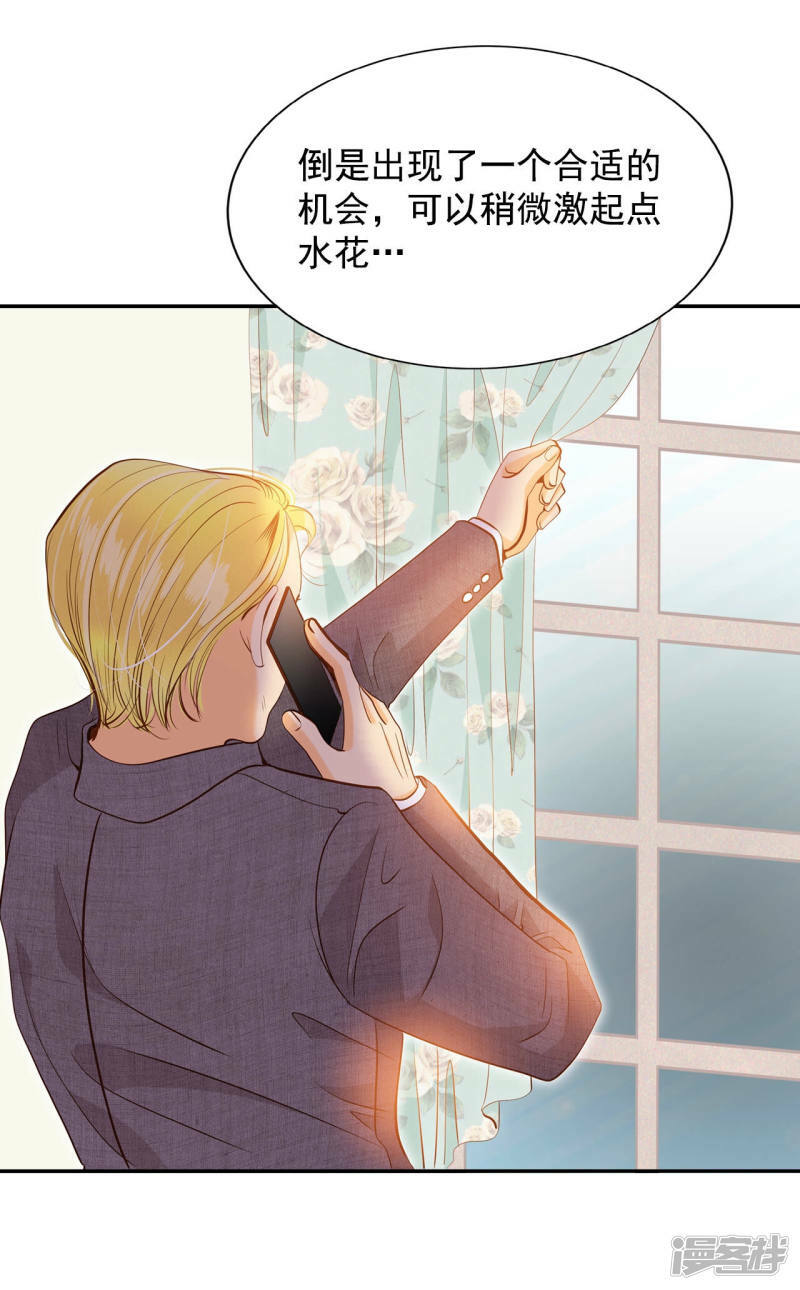 第131话 回宫(1)31