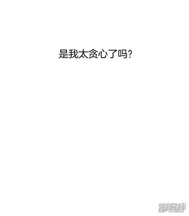 第338话 寻找翟衣（3）26