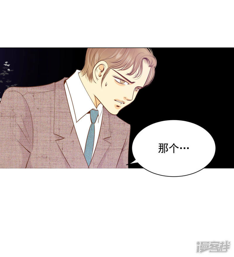 第100话 阴谋7