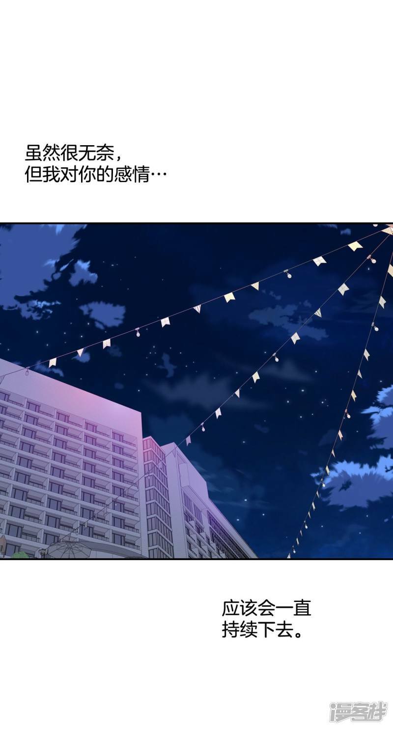 第190话 修学旅行（2）14