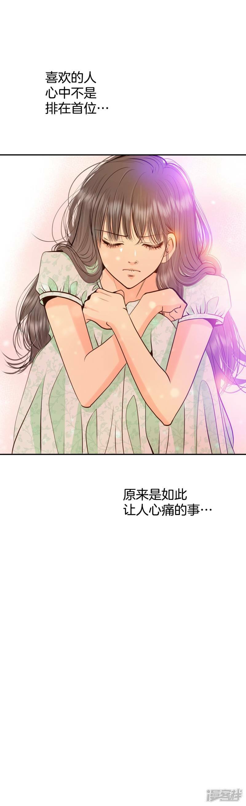 第284话 药膏（1）8