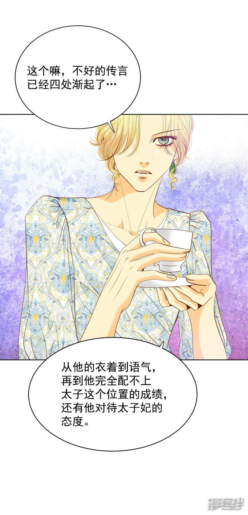 第86话 梦想22