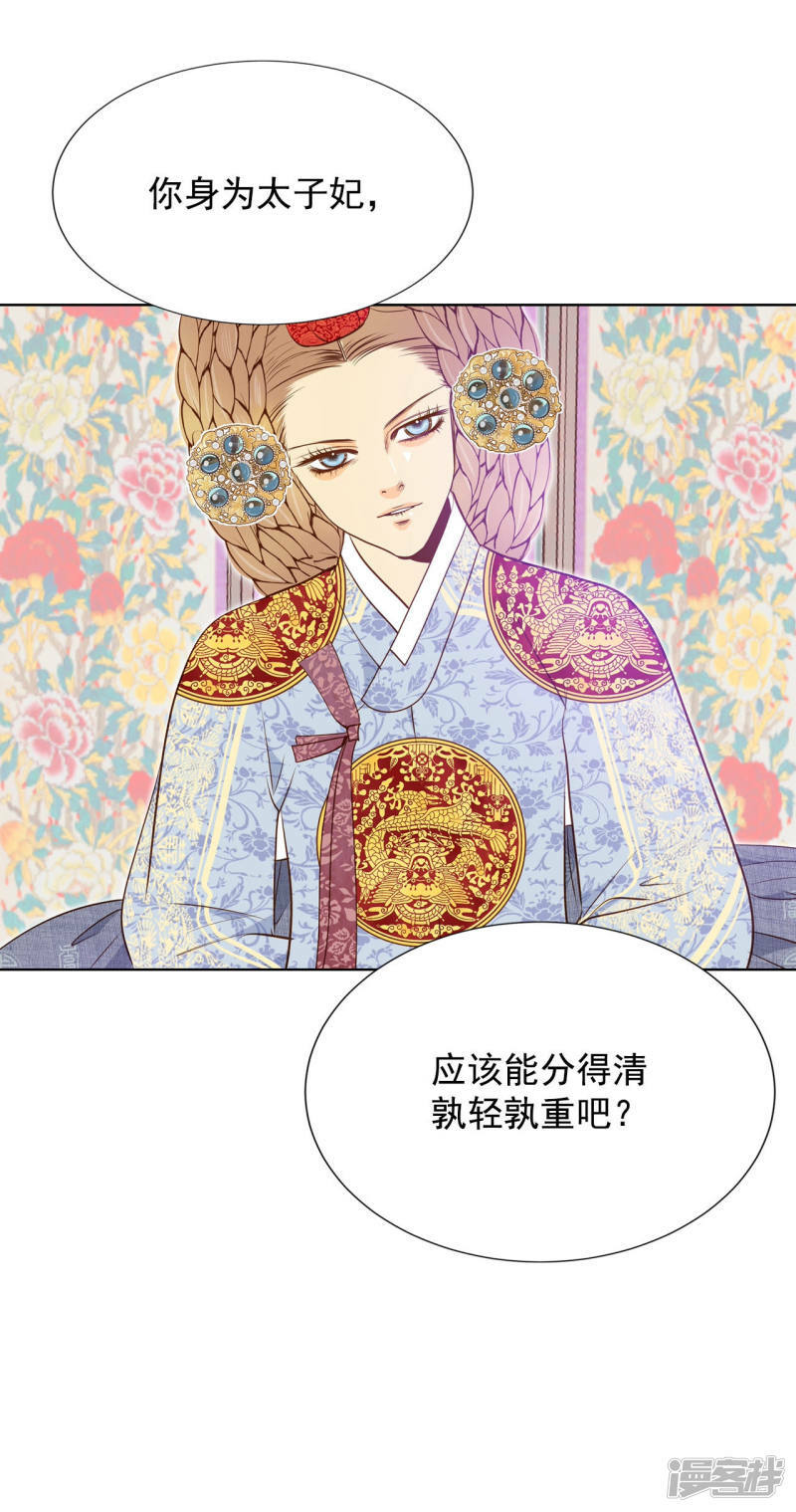 第117话 谋划12