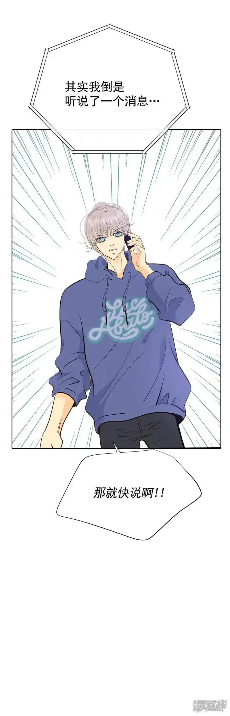 第478话 中路逛街（2）25
