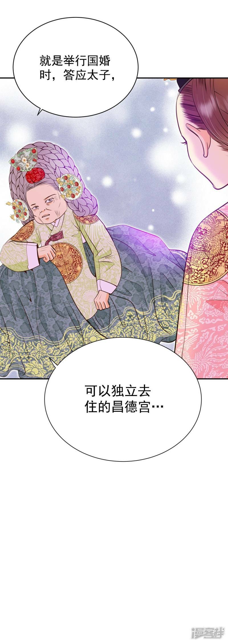 第253话 审讯（2）25