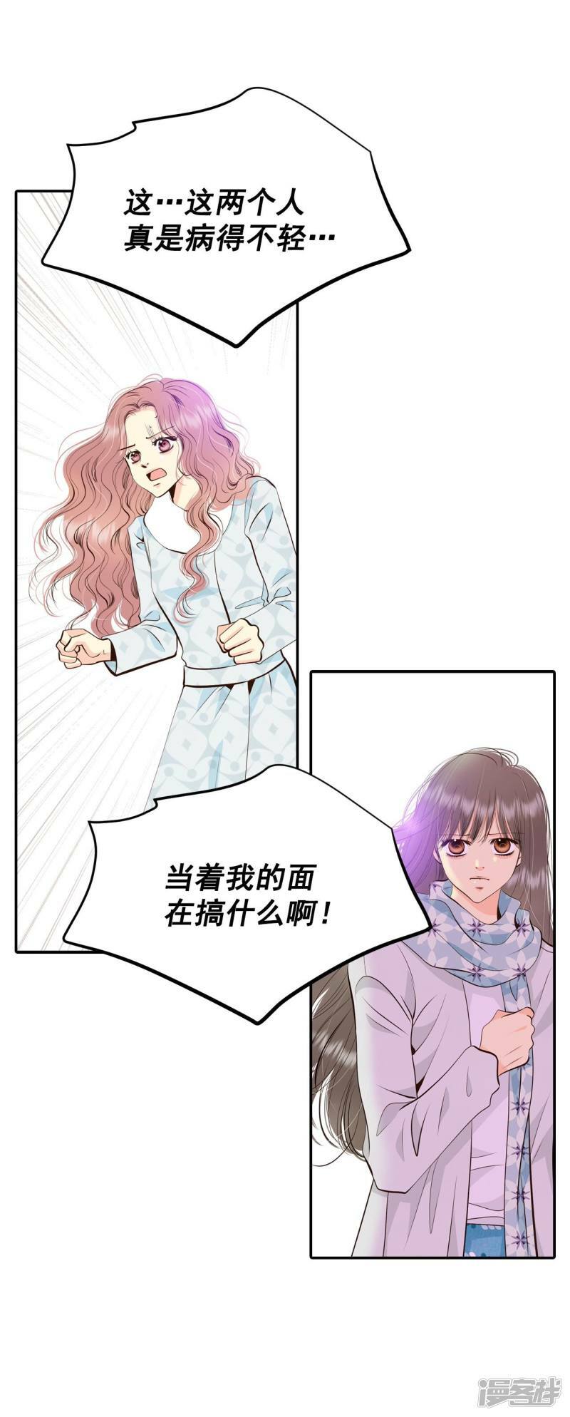 第361话 真相（2）17