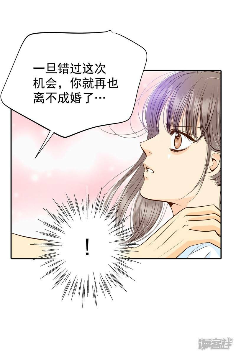 第242话 秘诀（3）20