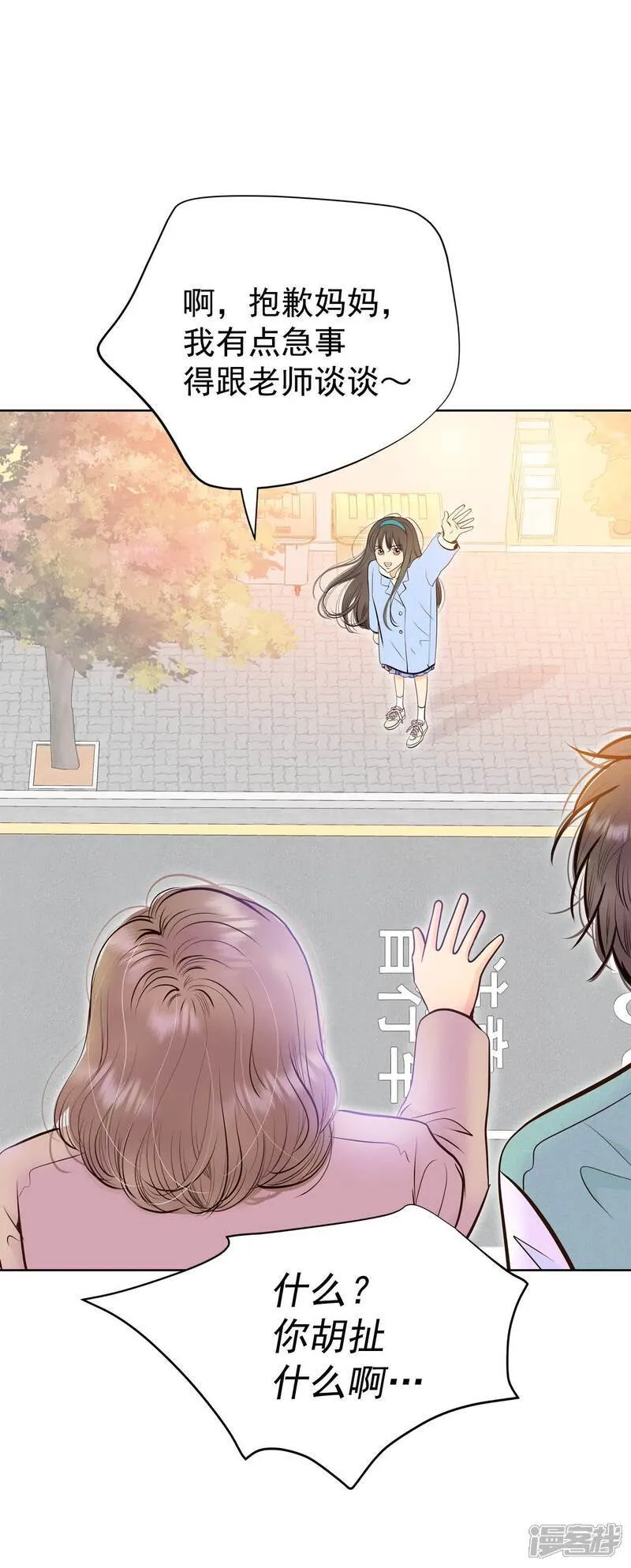 第490话 神秘的电话（2）15