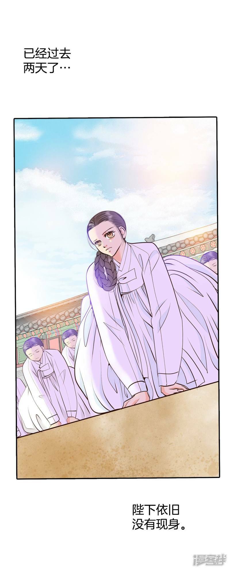 第306话 席藁待罪（3）3