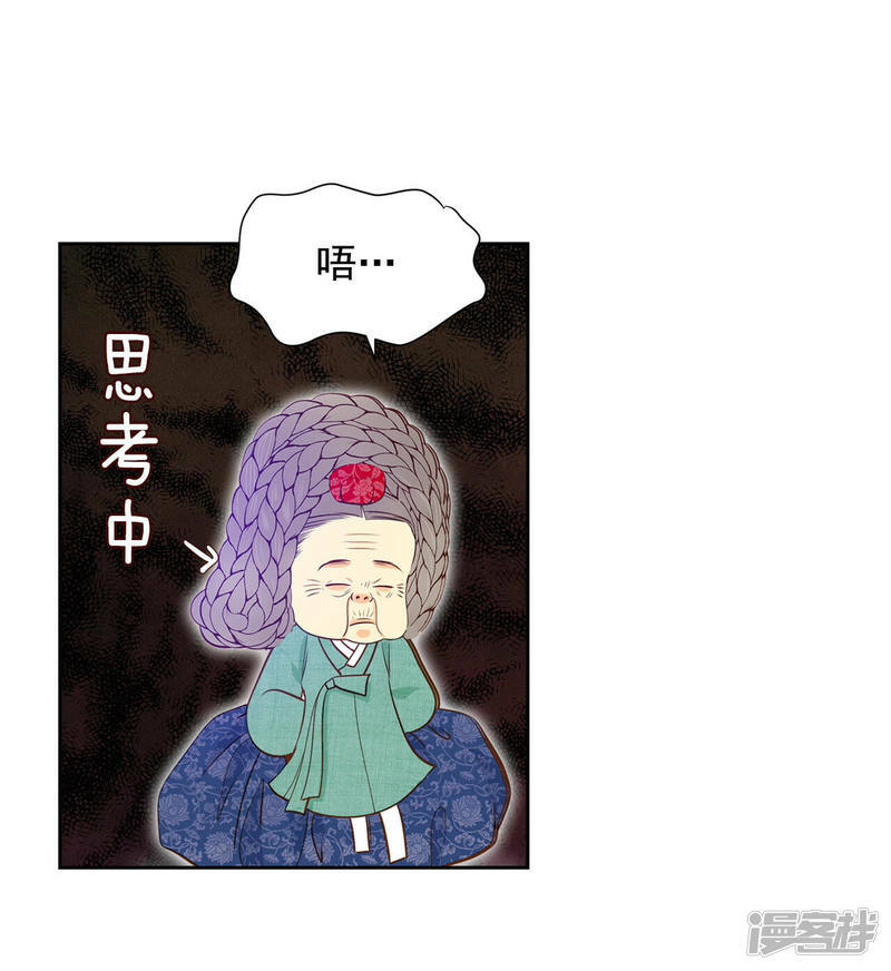 第148话 出院（1）3