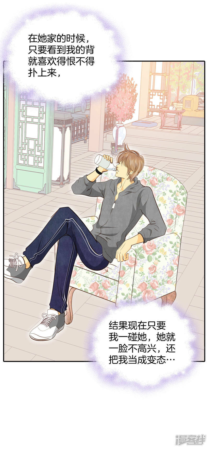 第163话 好奇怪（1）23