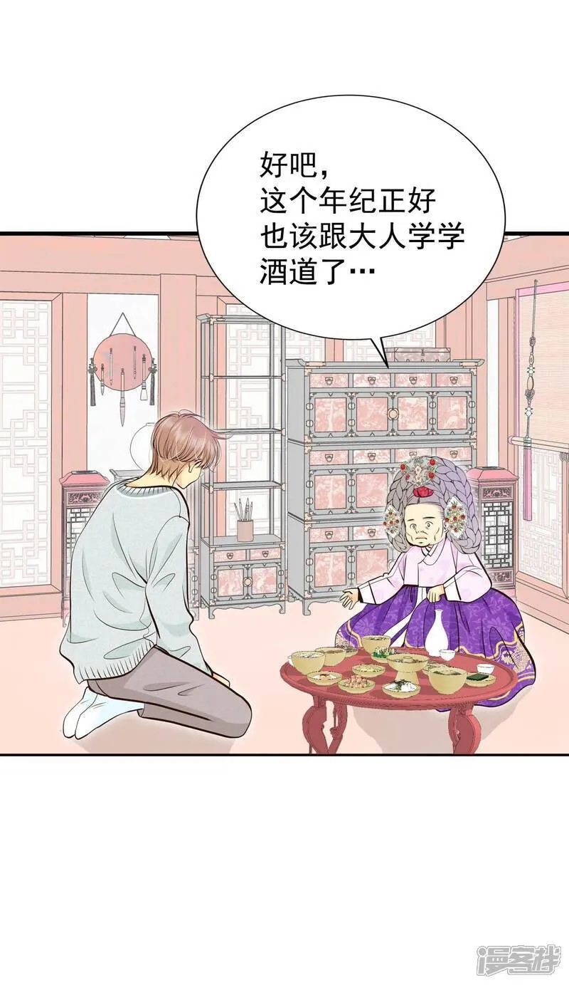 第496话 埋藏记忆（2）11
