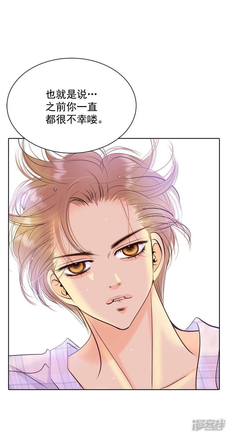 第394话 真相败露（2）6