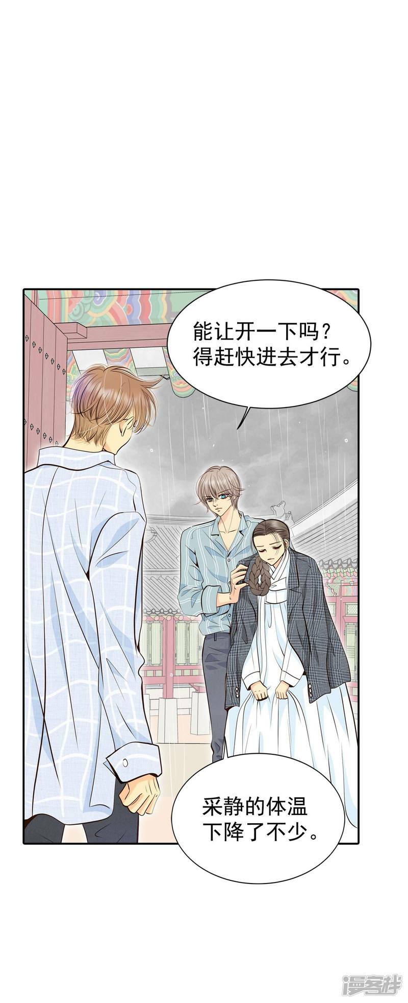 第313话 后悔（1）2