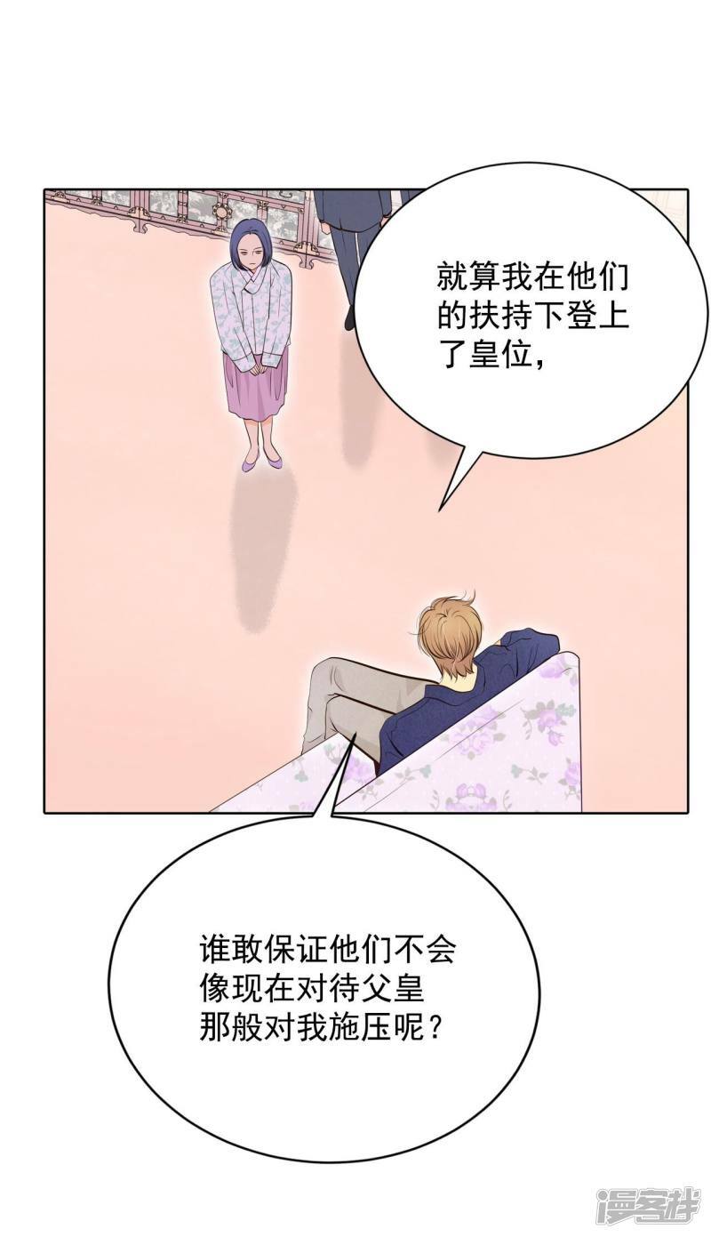 第372话 离家出走（1）15