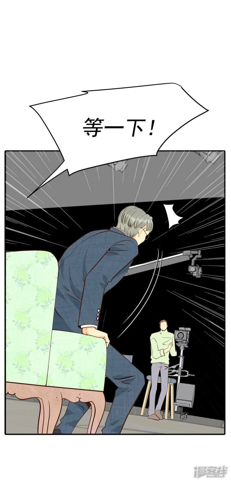 第297话 采访（1）19