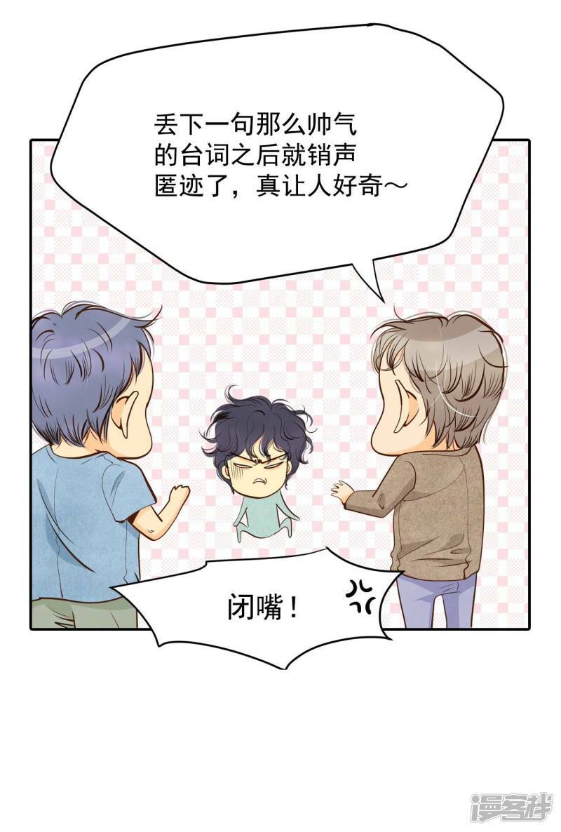 第196话 闯祸（1）27