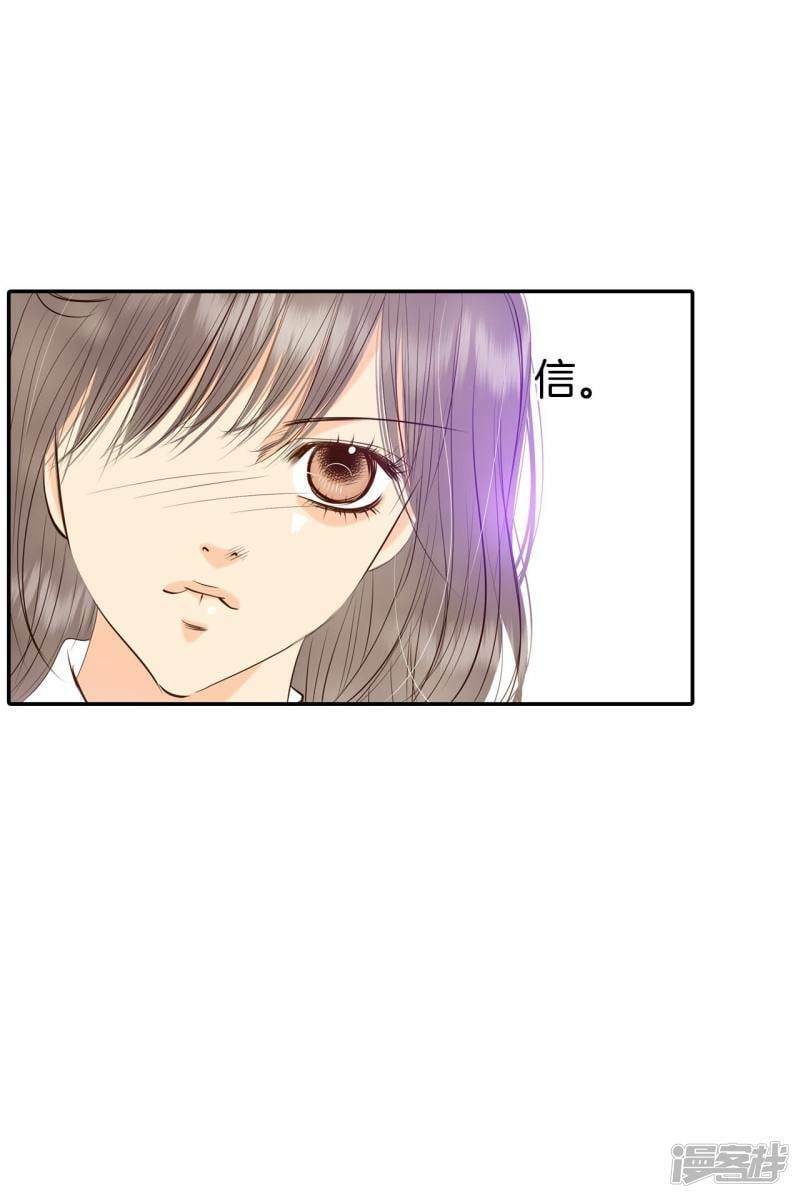 第245话 表白（3）33