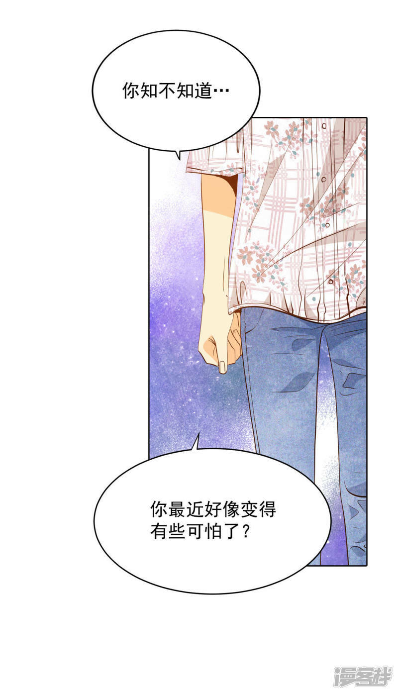 第63话 凝视10